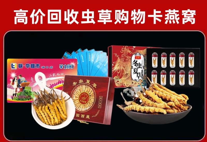 珠晖区回收购物卡