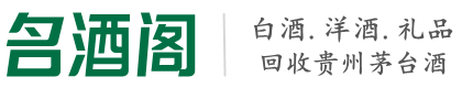 珠晖区客聚烟酒回收店