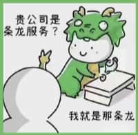 珠晖区客聚烟酒回收店