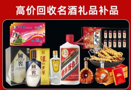 珠晖区回收80年茅台公司在哪？